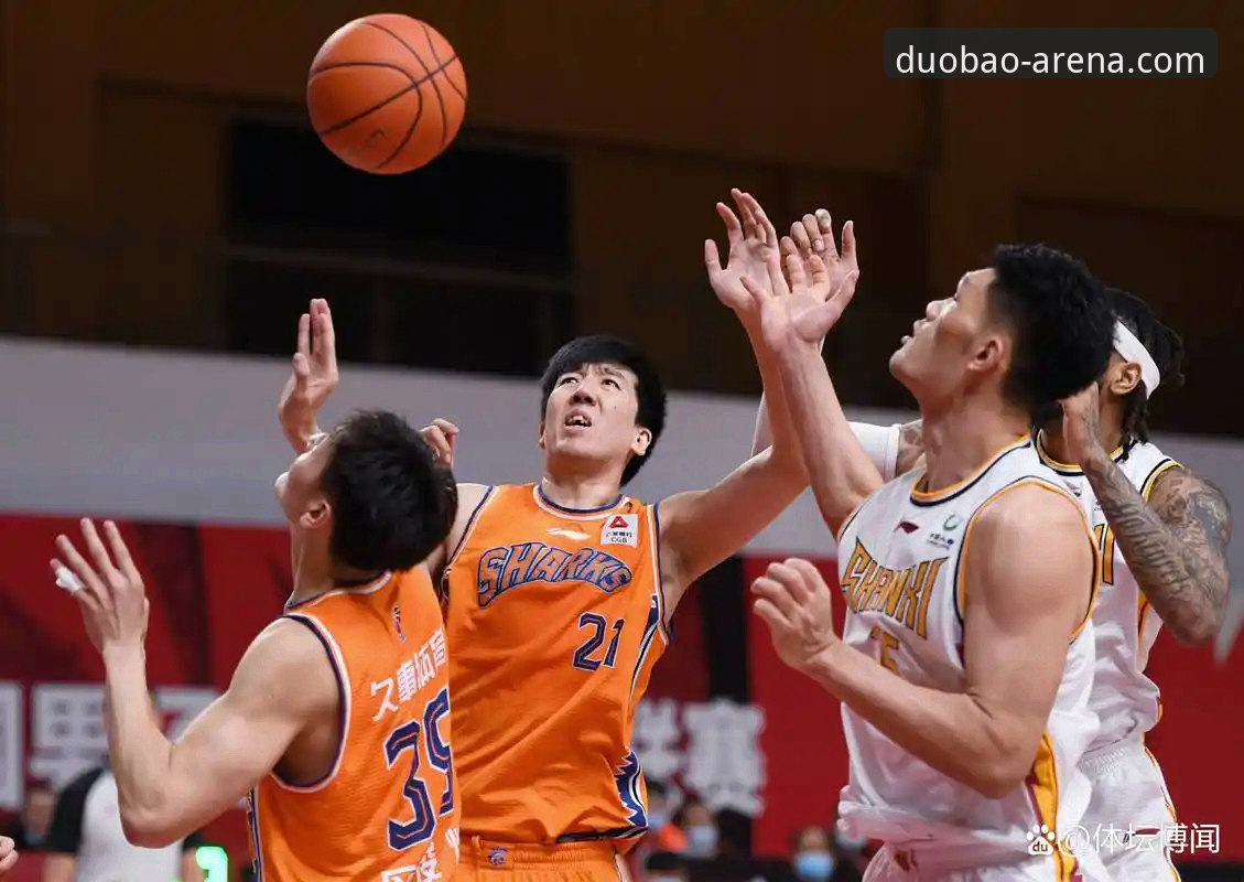 多宝体育官网地址攻略 CBA季后赛最新动态:山西2-0横扫青岛晋级八强,多宝体育用户亲历激战时刻