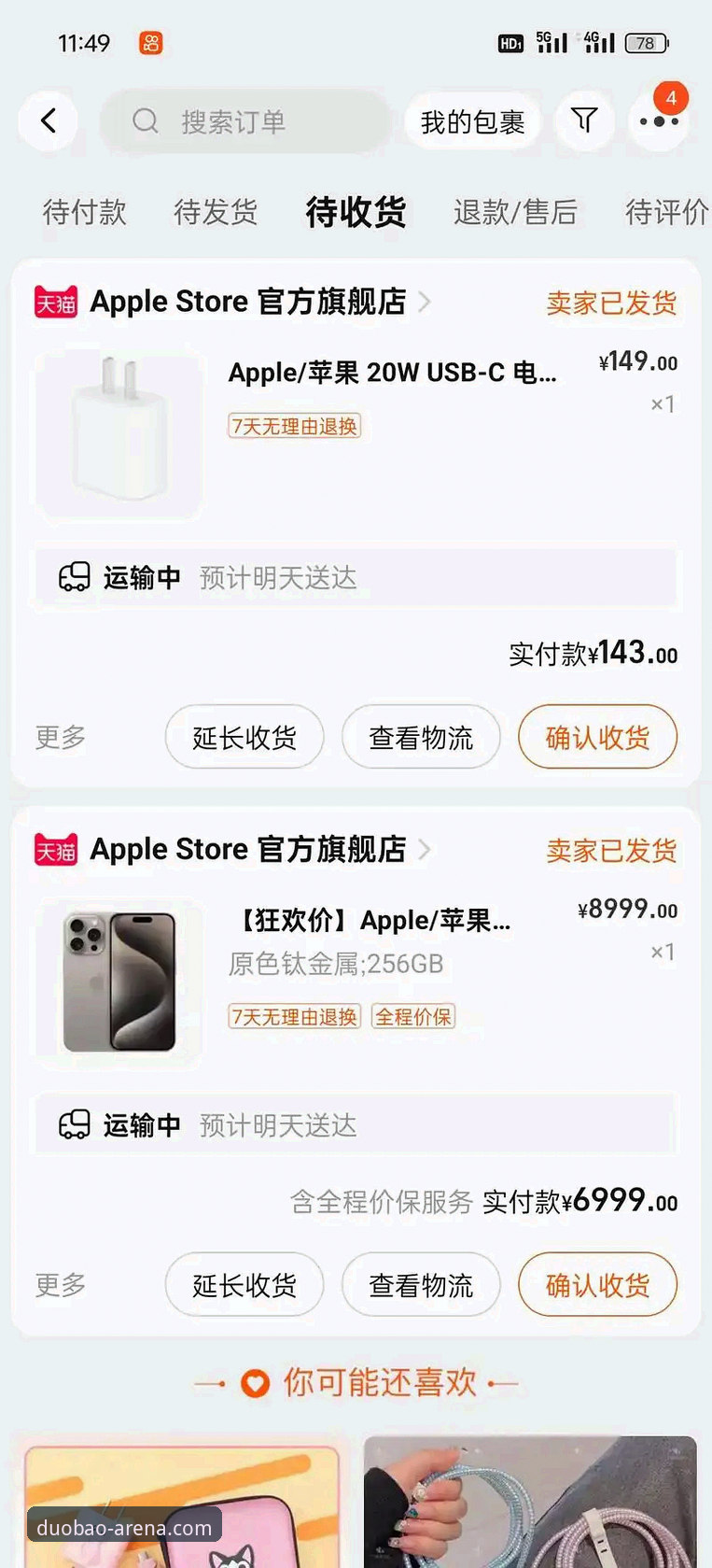 多宝体育app官网下载2026最新版本 多宝体育平台2026新版详解:功能升级与下载指南